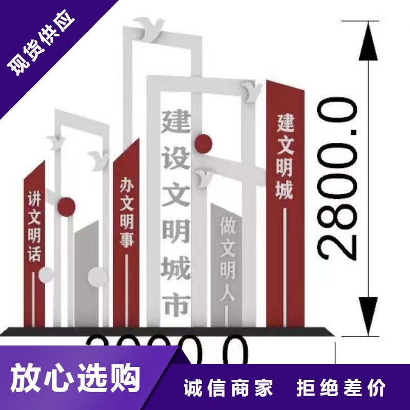 景观小品设计来厂考察