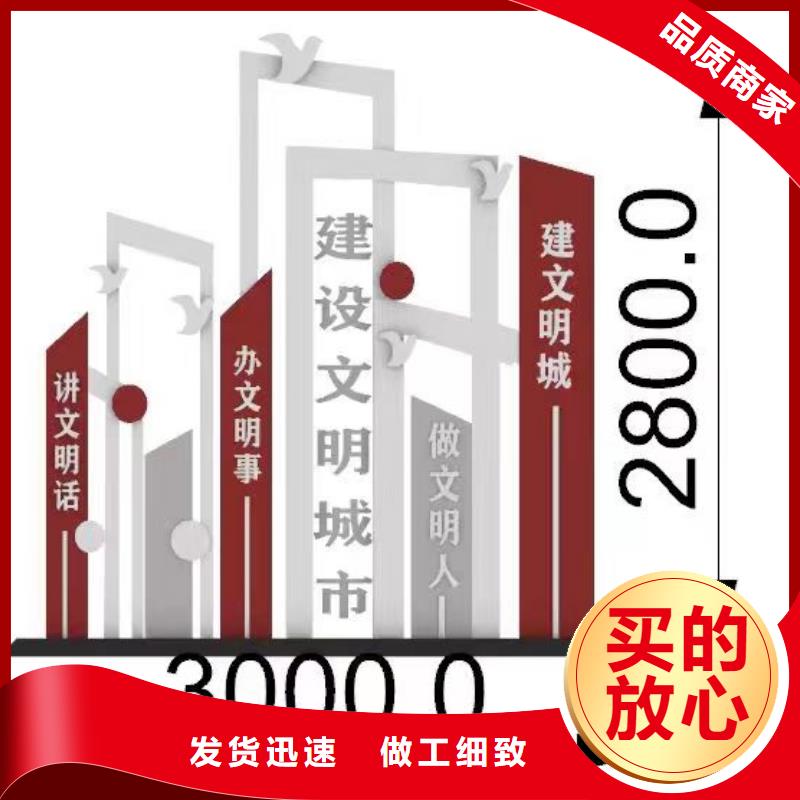 景观小品定制设计