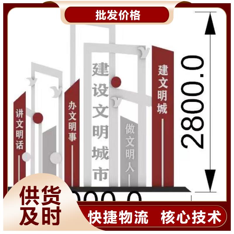 廉政双拥景观小品性价比高