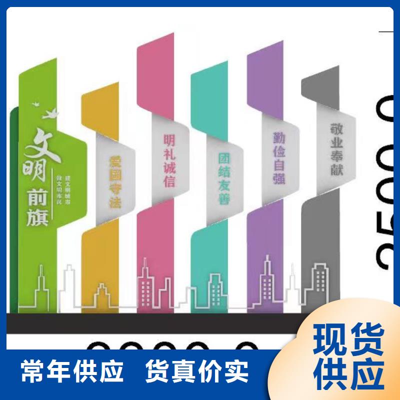 公园景观小品厂家直供