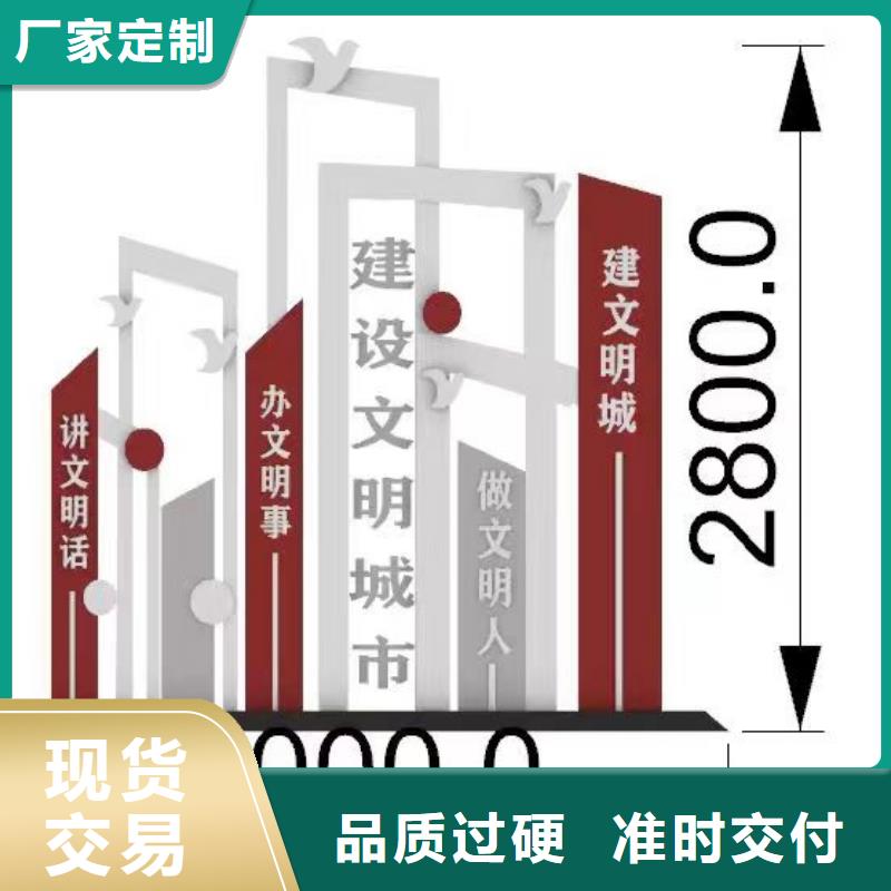 户外景观小品制作量大从优