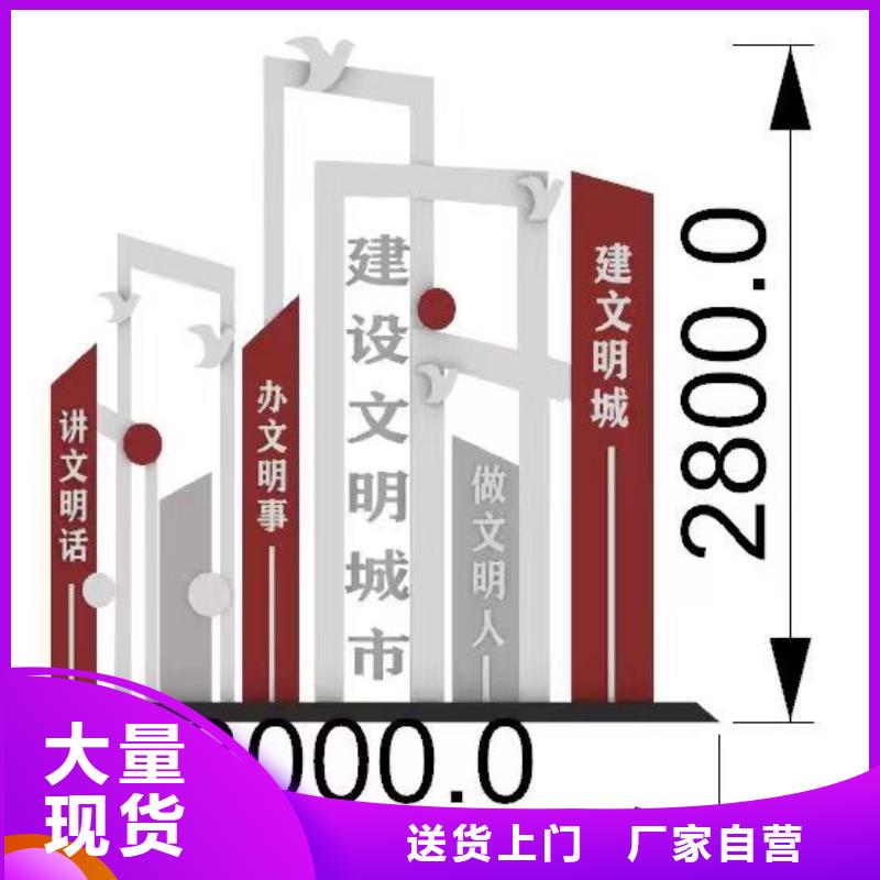 红色党建景观小品良心厂家