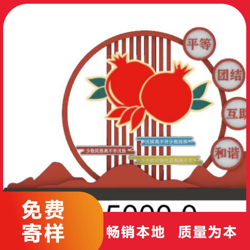 大型户外景观小品定制