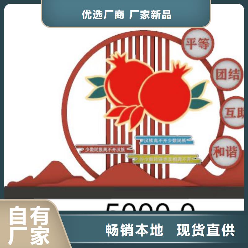 红色党建景观小品良心厂家