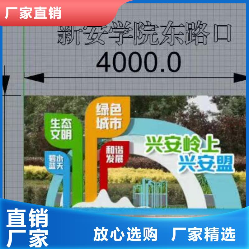 景观小品雕塑欢迎咨询