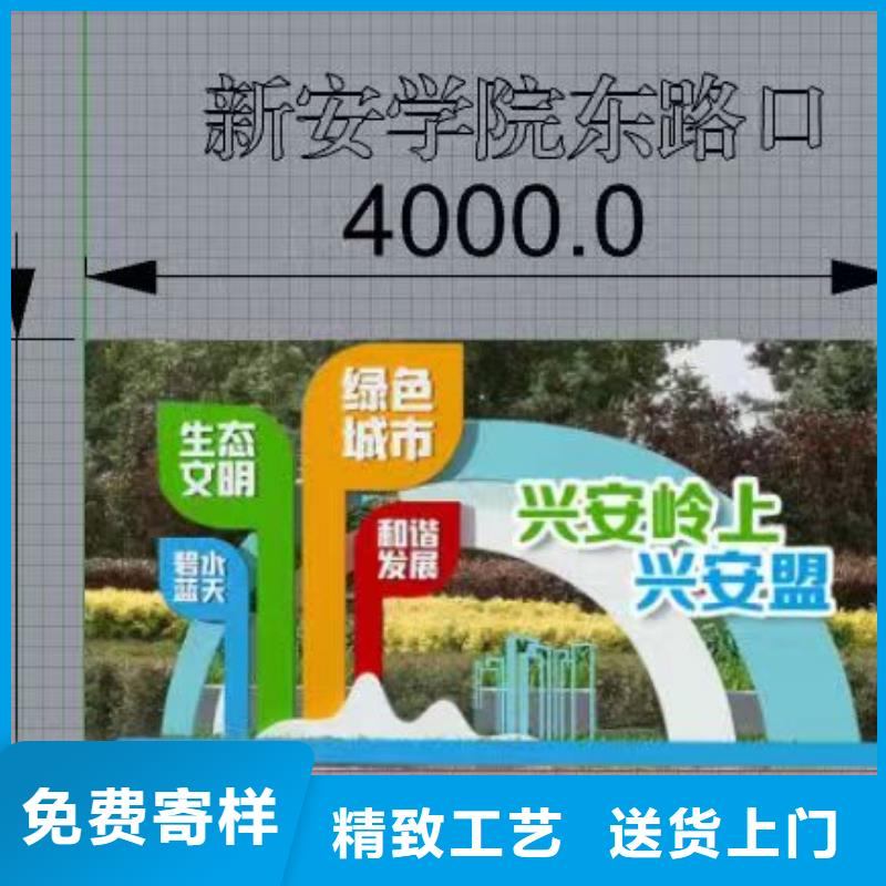 创建文明城市景观小品型号齐全