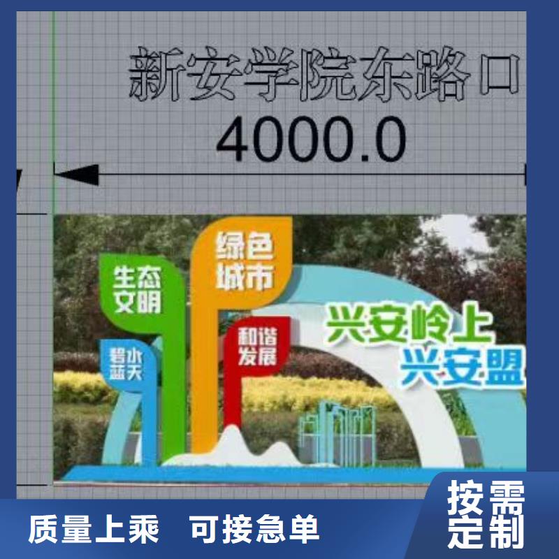园林景观小品亮化品质过关