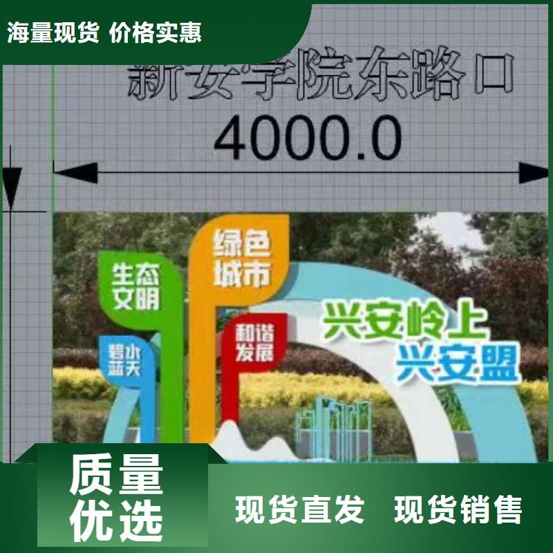 大型户外景观小品定制