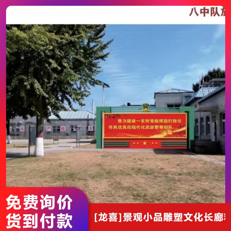 校园雕塑景观小品在线报价