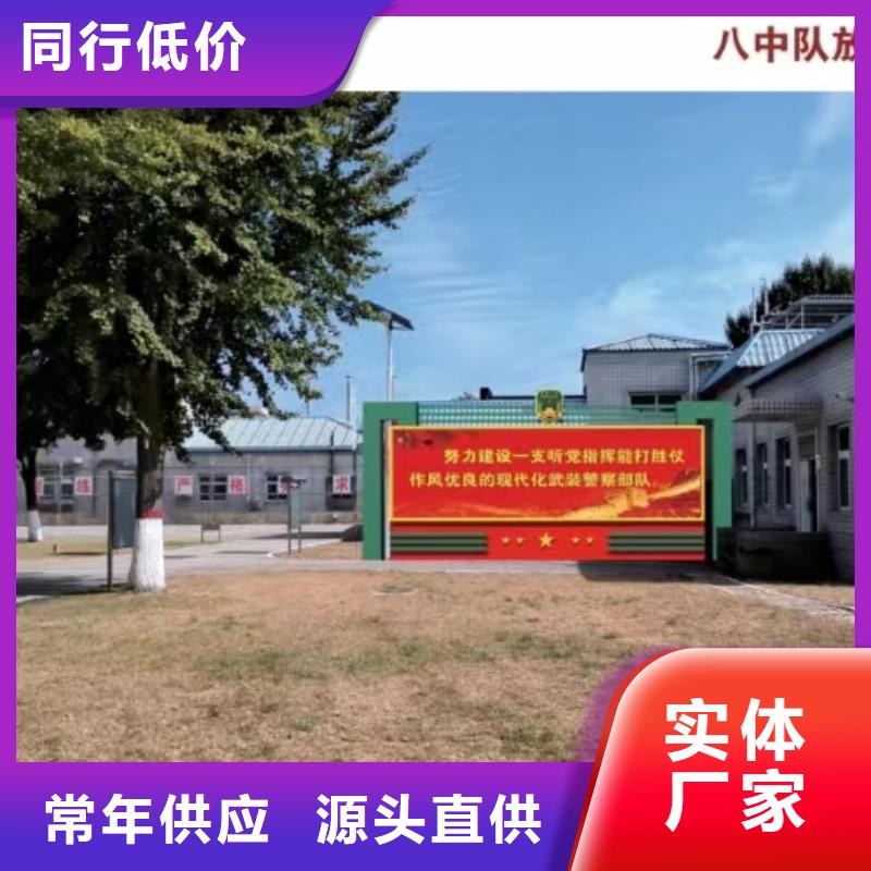广场景观小品免费拿样