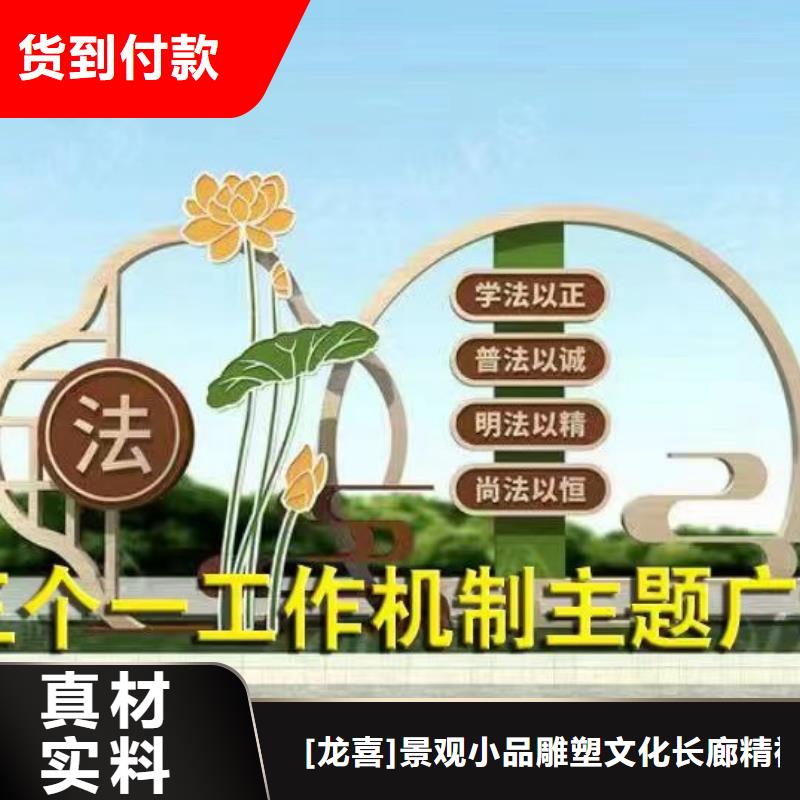 步道景观小品售后无忧
