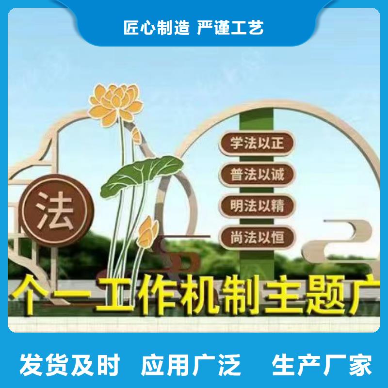大型户外景观小品设计