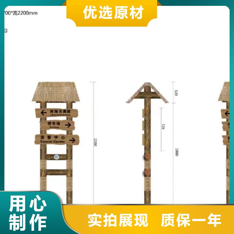 景观小品设计优惠报价