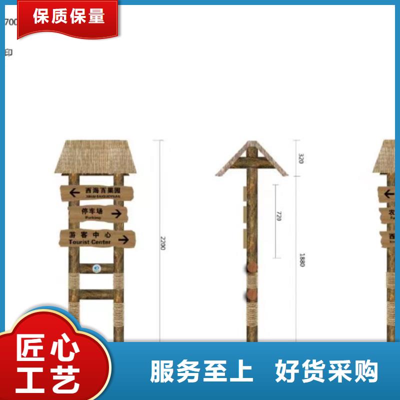 园区景观小品品质放心