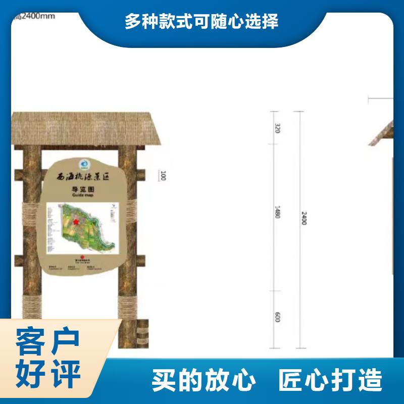 城市运动任务景观小品欢迎订购