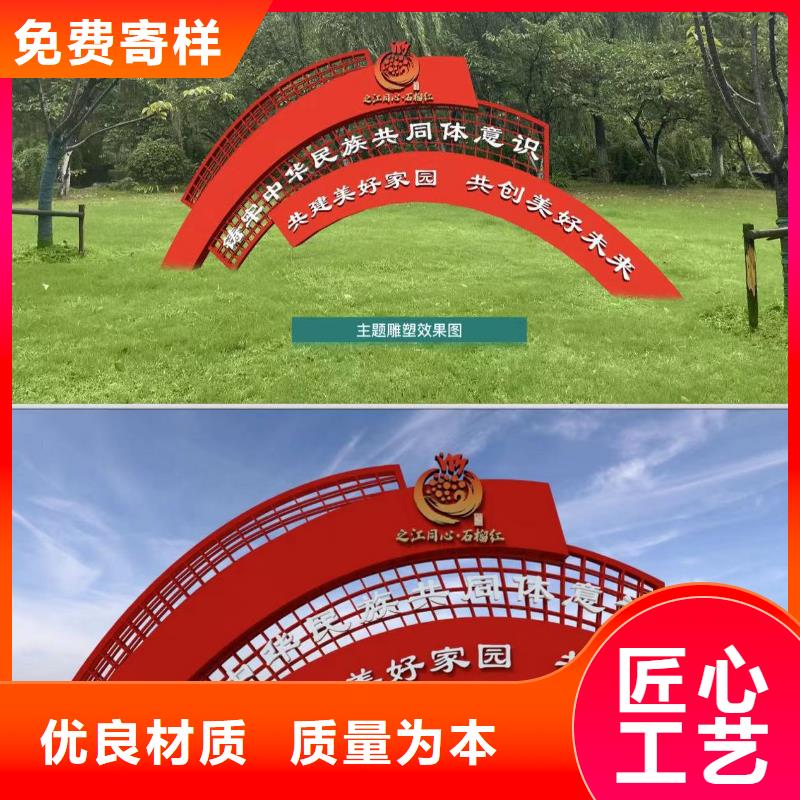 体育运动人物景观小品为您服务
