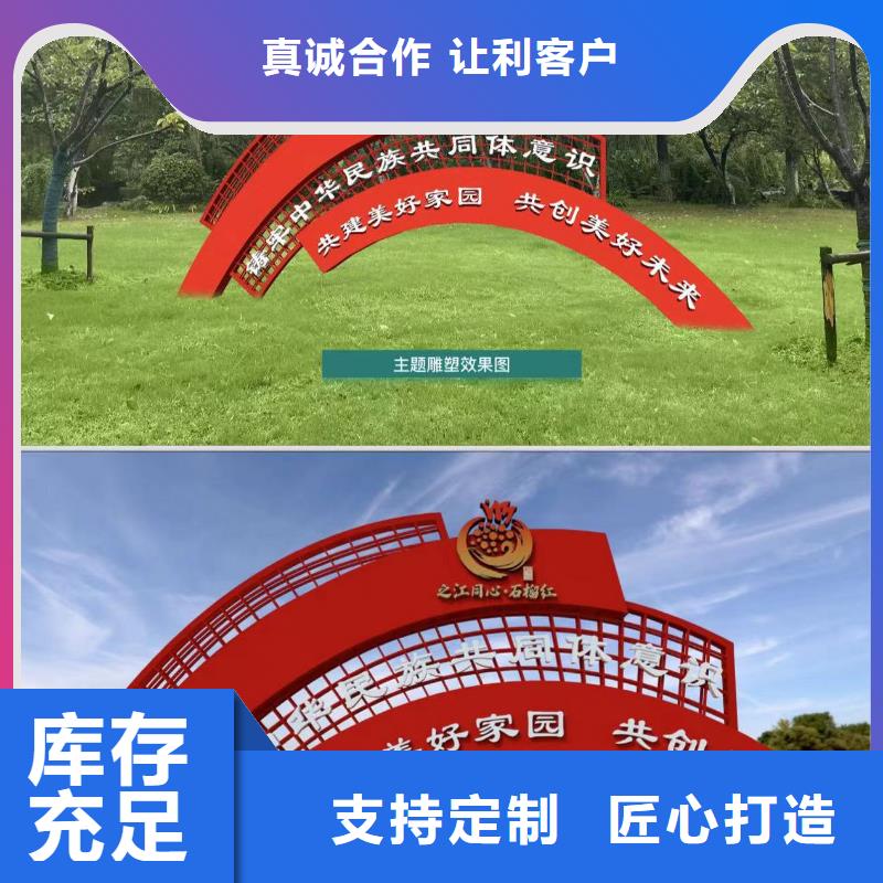 景观小品设计良心厂家