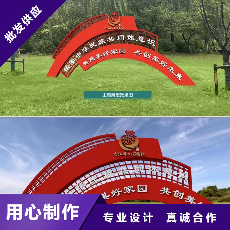 景观小品设计来厂考察