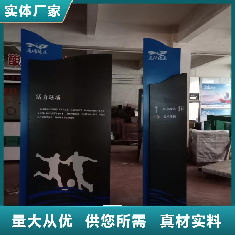 创建文明城市景观小品型号齐全