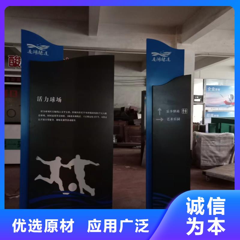 步道景观小品订制