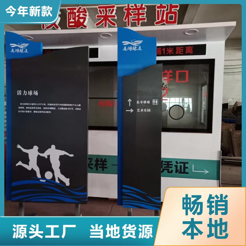 景观小品标识标牌敢与同行比质量