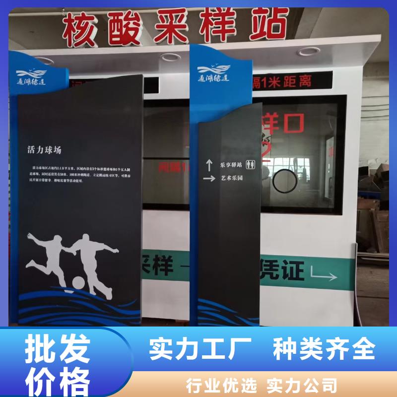 步道景观小品售后无忧