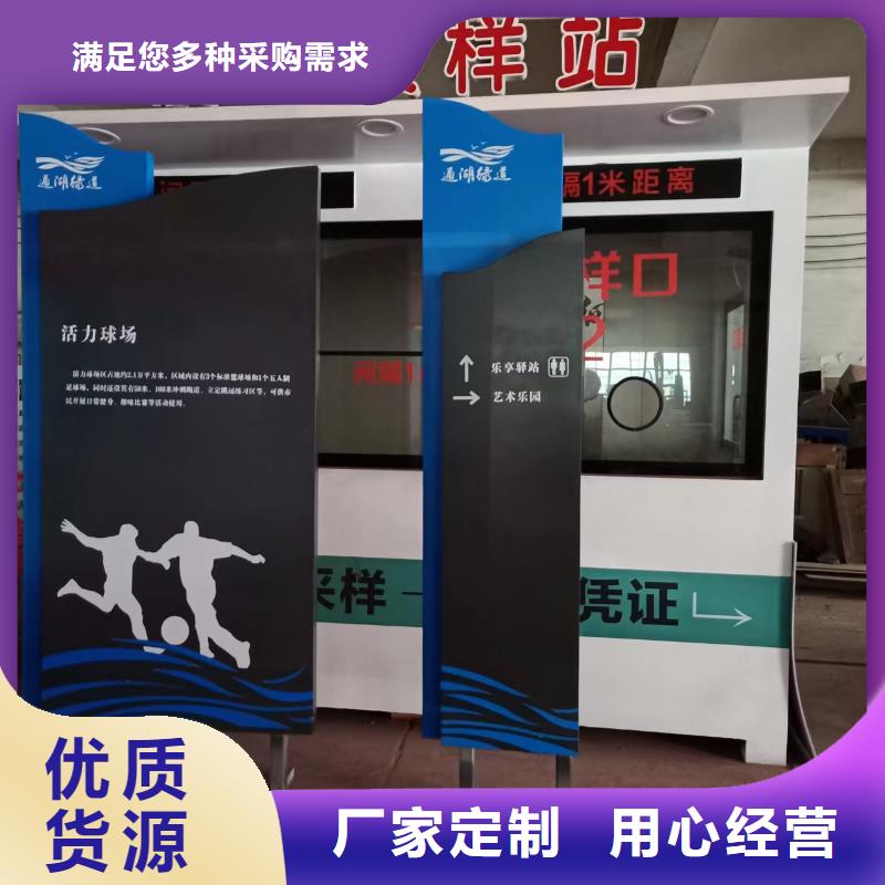 乡村振兴景观小品无中间商