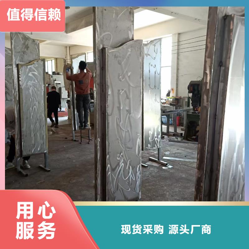 不锈钢景观小品支持定制
