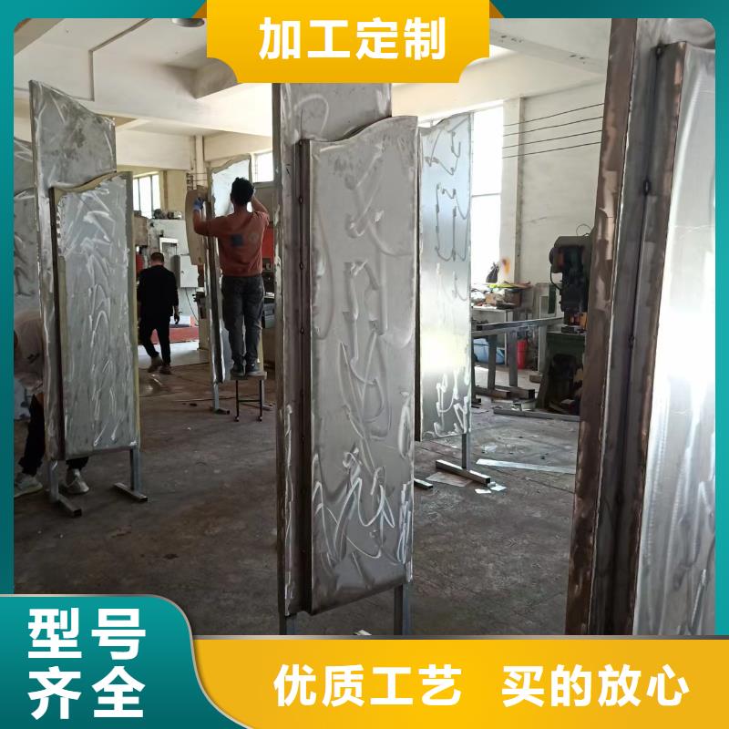 廉政双拥景观小品订制