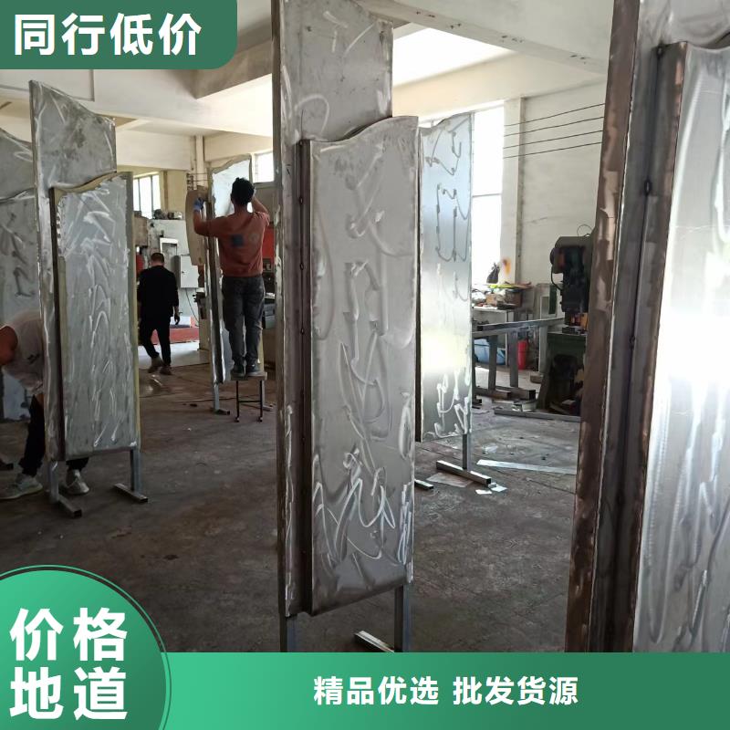 步道景观小品订制