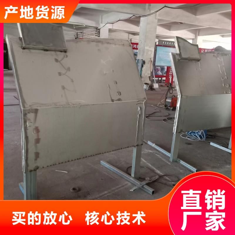 公园景观小品团队