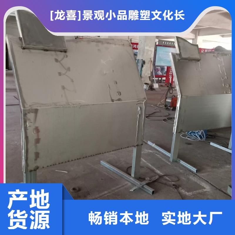 园林景观雕塑景观小品欢迎咨询