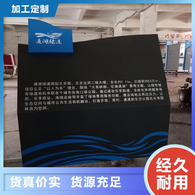 景观小品设计型号齐全