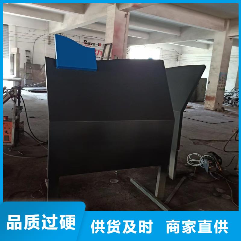公园景观小品团队