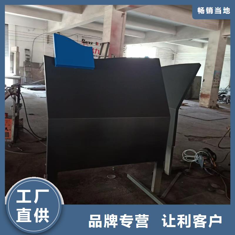 大型广场金属景观小品质量保证