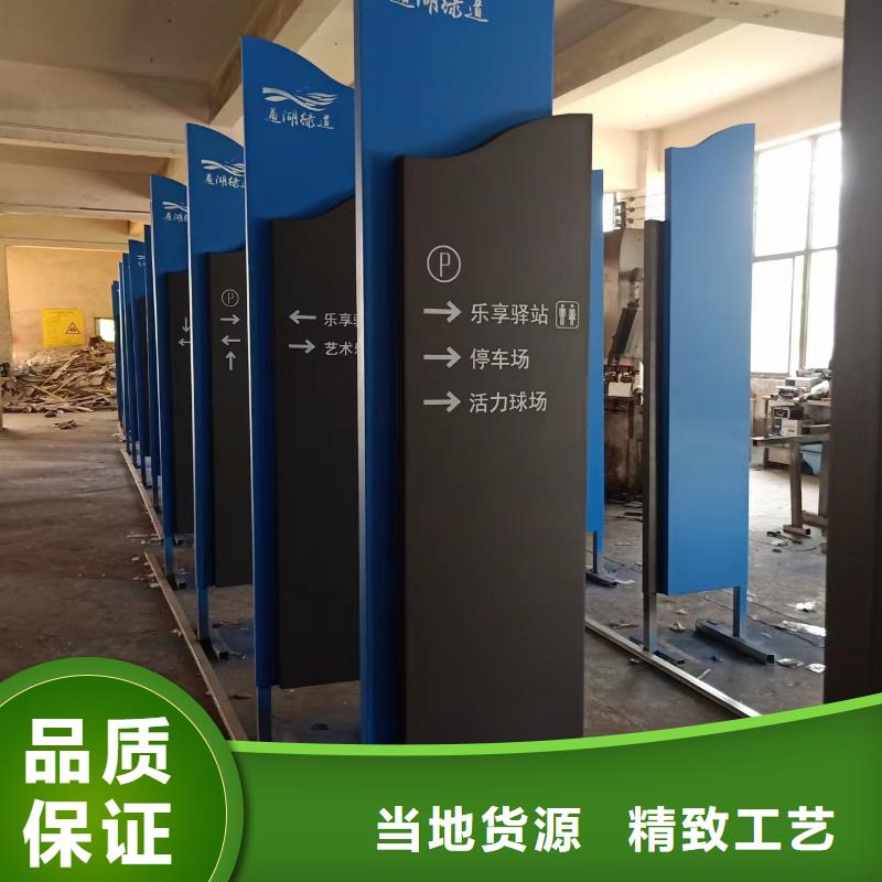 景观小品宣传栏按需定制