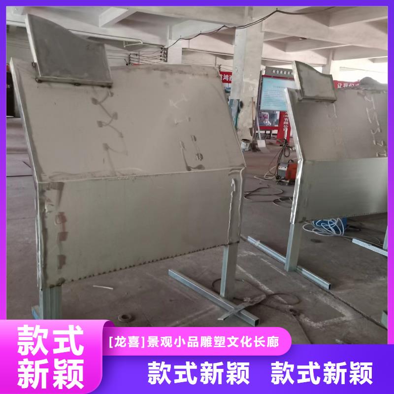公园景观小品优惠报价