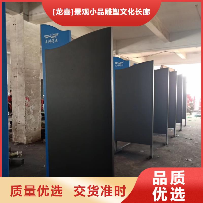 美丽乡村振兴景观小品源头厂家
