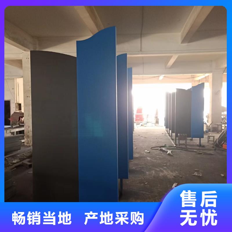 景观小品,乡村振兴标识牌精选厂家好货