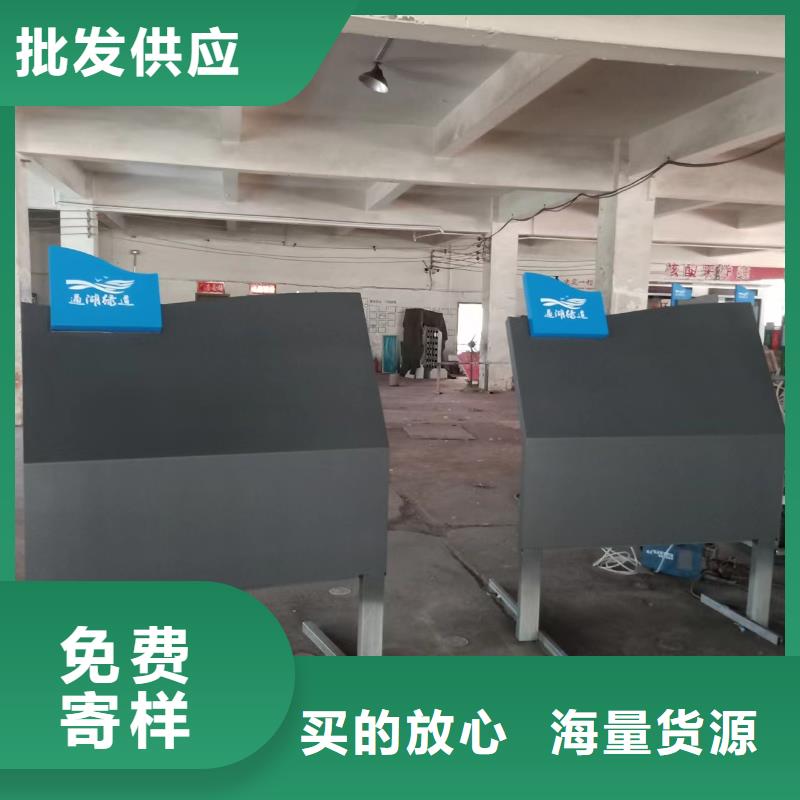 乡村振兴景观小品欢迎订购