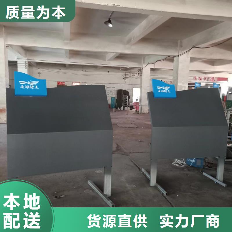 美丽乡村振兴景观小品支持定制