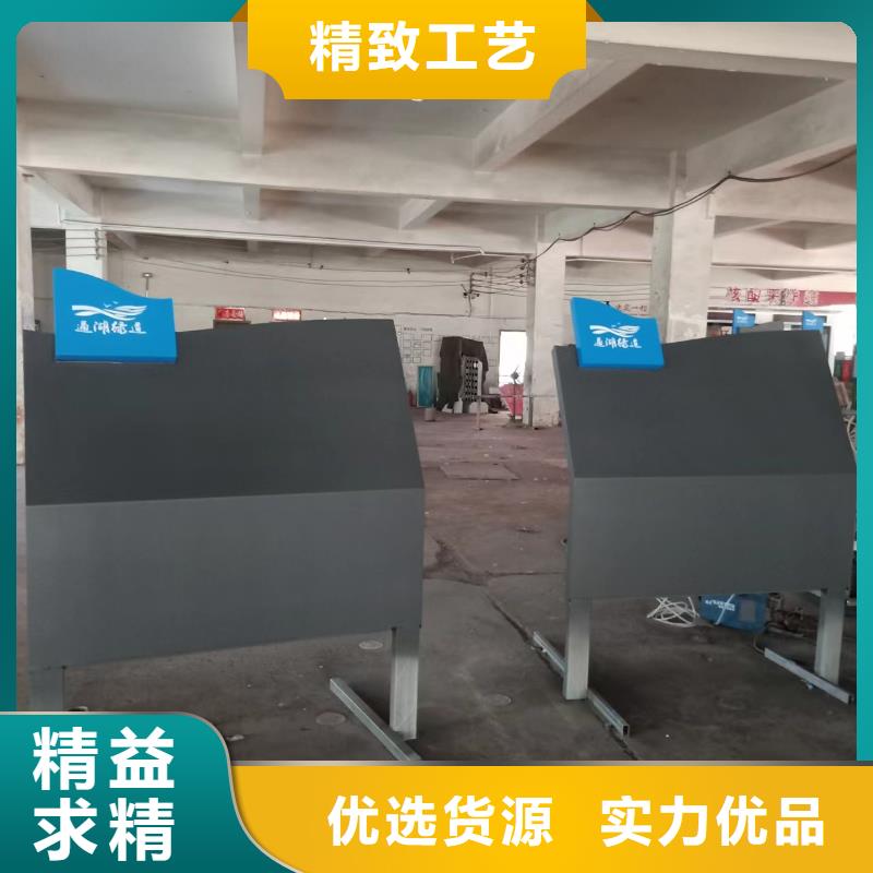 步道景观小品团队