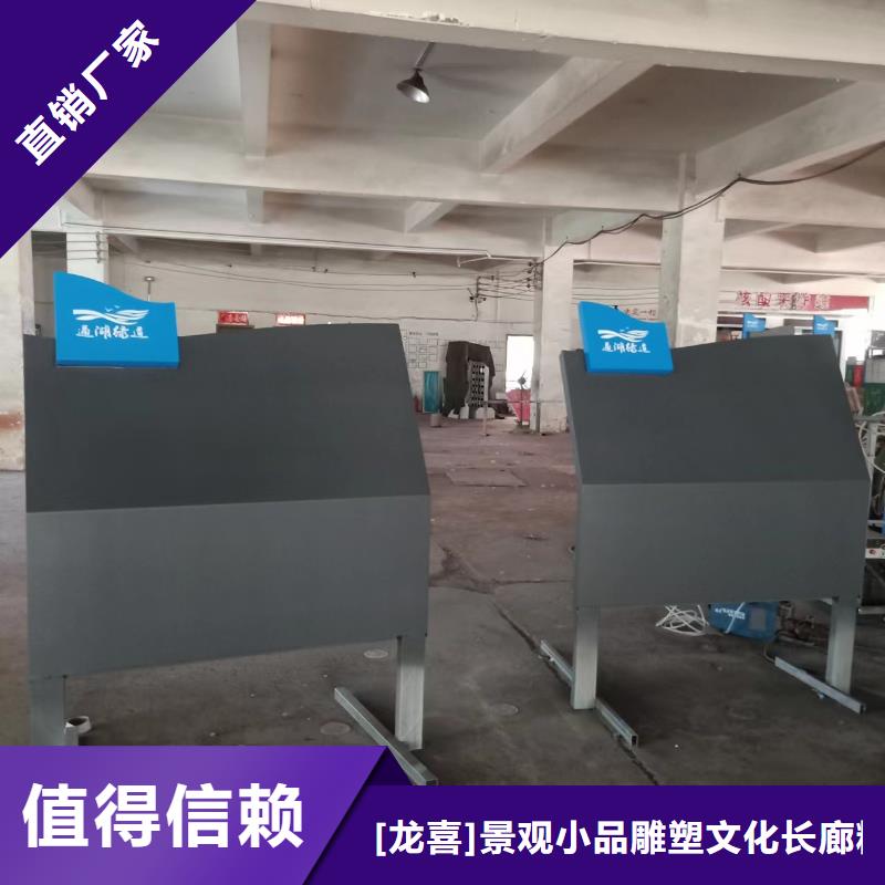 红色党建景观小品良心厂家