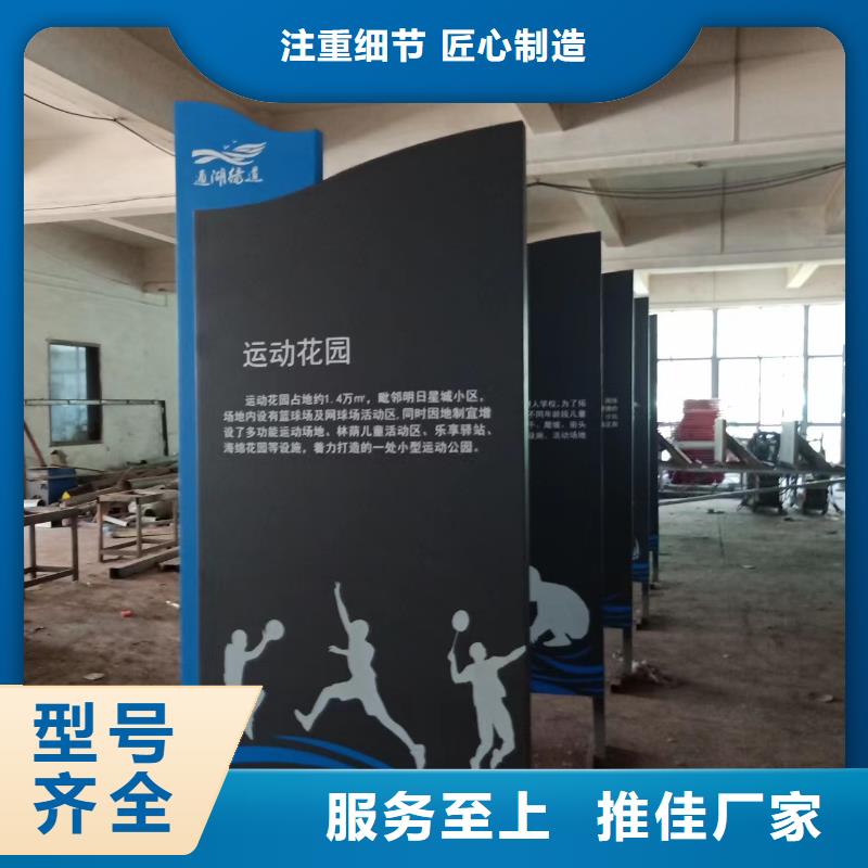 社区景观小品来样定制