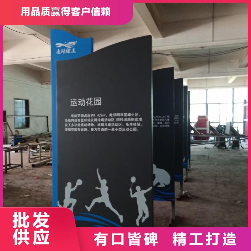 儋州市公园铁艺景观小品量大从优