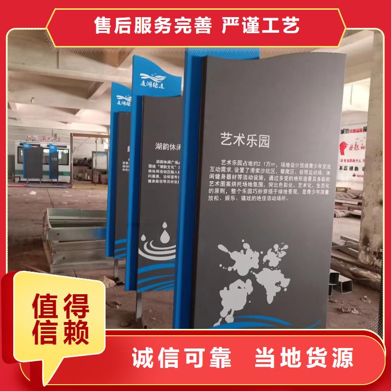 大型广场金属景观小品值得信赖