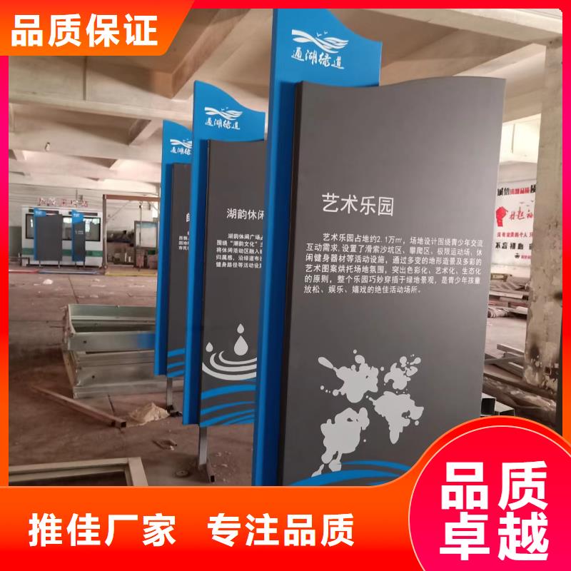 景观小品设计型号齐全