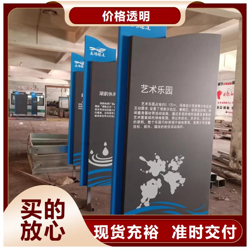 园林景观小品品质放心