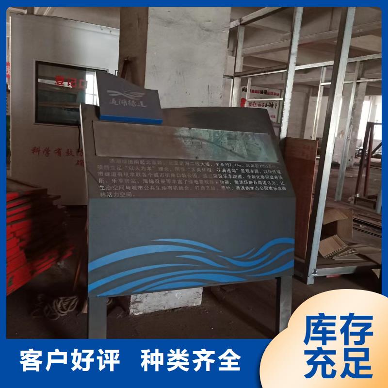 景观小品雕塑设计定制生产基地