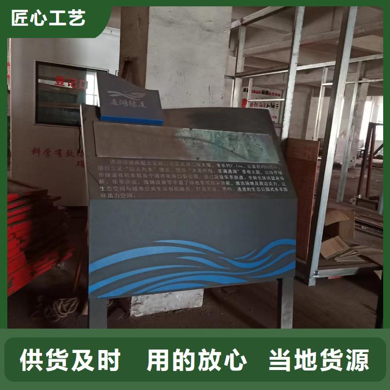 社区景观小品货真价实